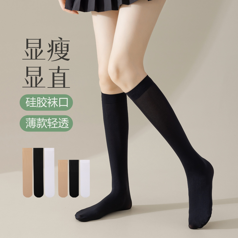 裸感亲肤硅胶防滑不下滑过膝袜子