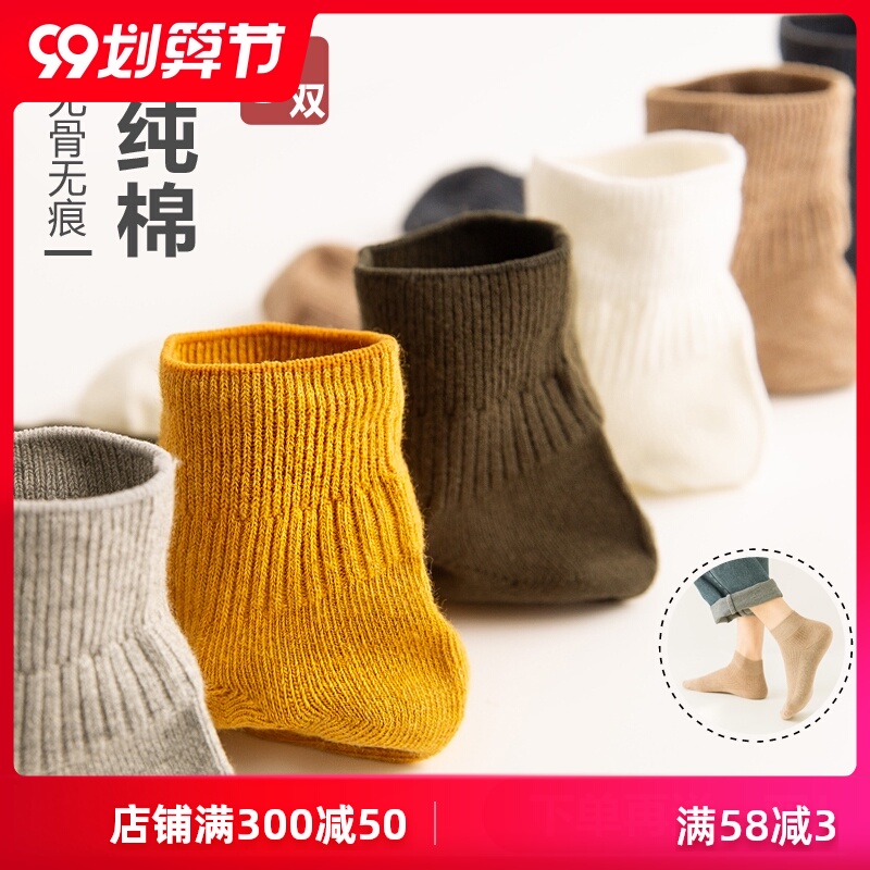 纯棉防臭吸汗薄款袜子春秋男低帮运动透气夏季黑色跑步中筒短袜潮