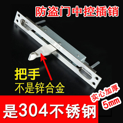 奥仕卡不锈钢插销304实芯