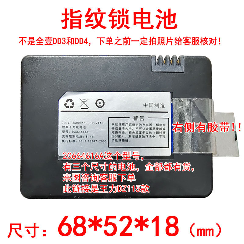 ZD1152C664616A王li王li*