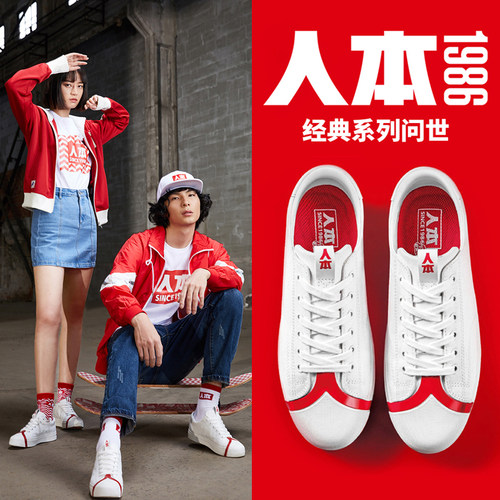 人本明星同款ins街拍风帆布鞋