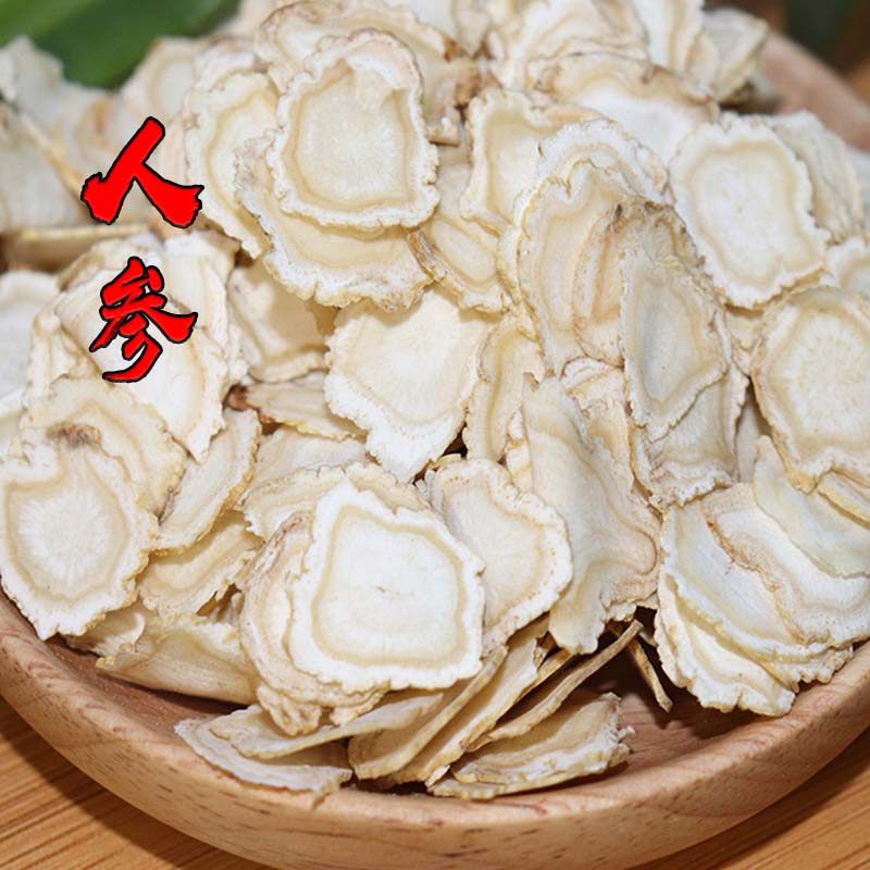 人参生晒参片中药材非野生5年特级可打粉无硫新货长白山泡水煲汤
