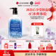 LG生活健康安宝笛蓓缦冰感酷爽水光护理沐浴露600g 900g清洁保湿