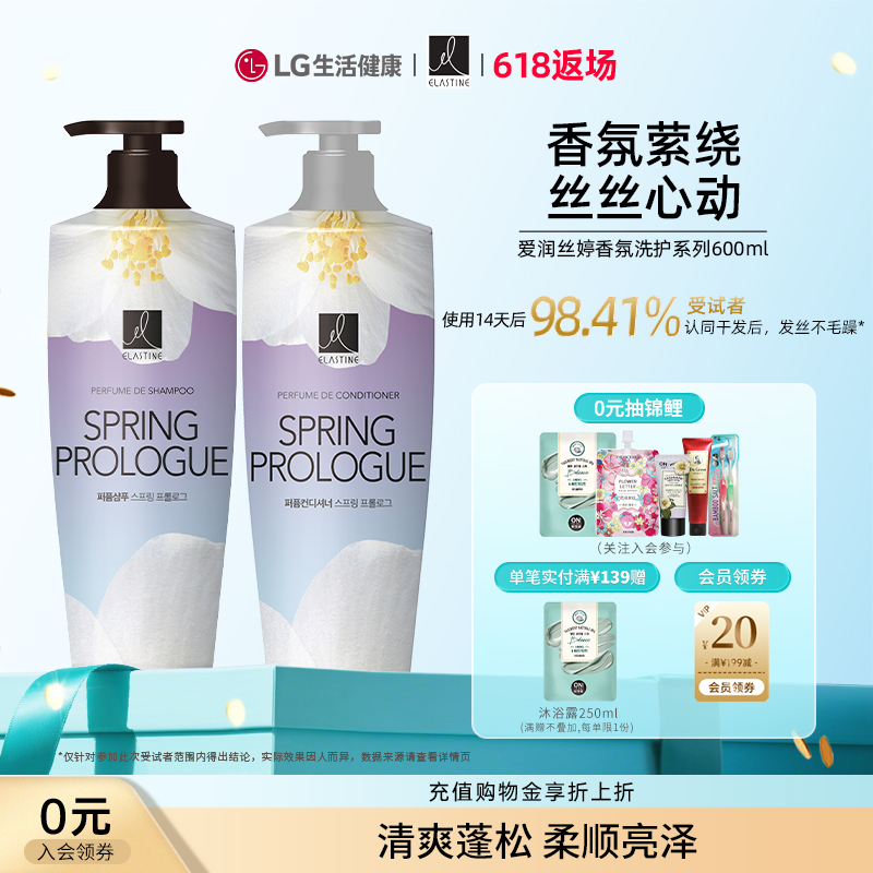 600ml ˿ϴˮ LGڰ˿ϴˮ600ml־61.08Ԫ