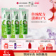 LG生活健康竹盐固齿源固齿牙膏115g 5含氟配方 清洁牙齿