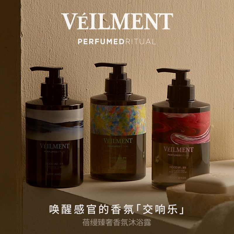 安宝笛清洁芳香四溢玻尿酸