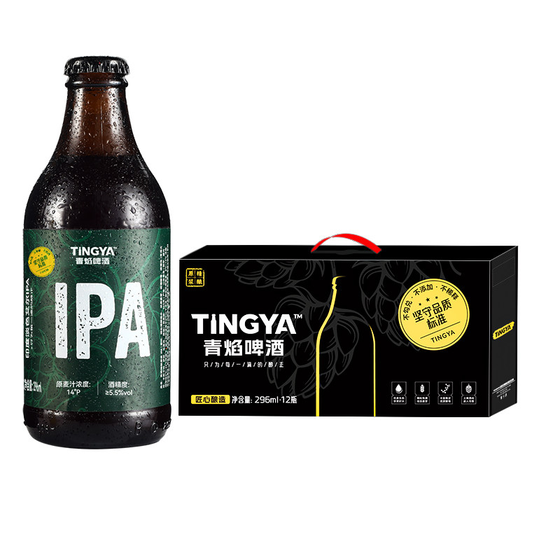 青焰精酿原浆啤酒高浓印度艾尔IPA296ml*12瓶整箱礼盒装