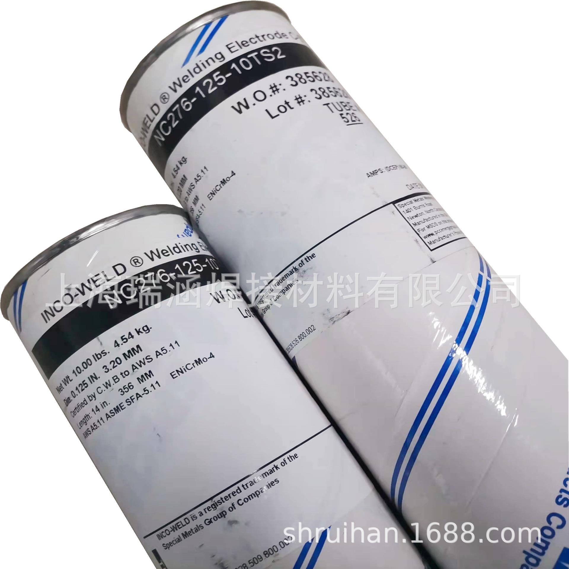 美国 Inc-Weld ENiCrMo-4镍基合金焊条 C276手工电焊条