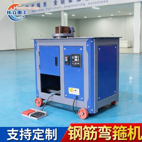 钢筋弯箍机全自动数控大型GF20-45圆钢螺纹钢现货折弯机箍筋机