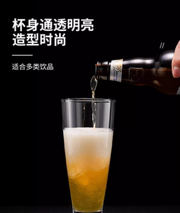 泰国Ocean啤酒杯带把扎啤杯创意酒店专用收腰饮料果汁杯正品 清仓