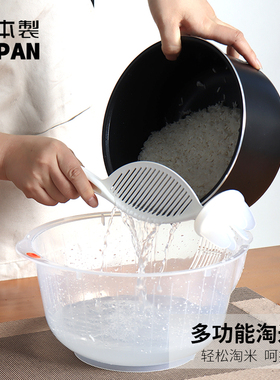 日本进口INOMATA淘米神器筛子沥水家用洗米筛多功能洗米棒淘米器