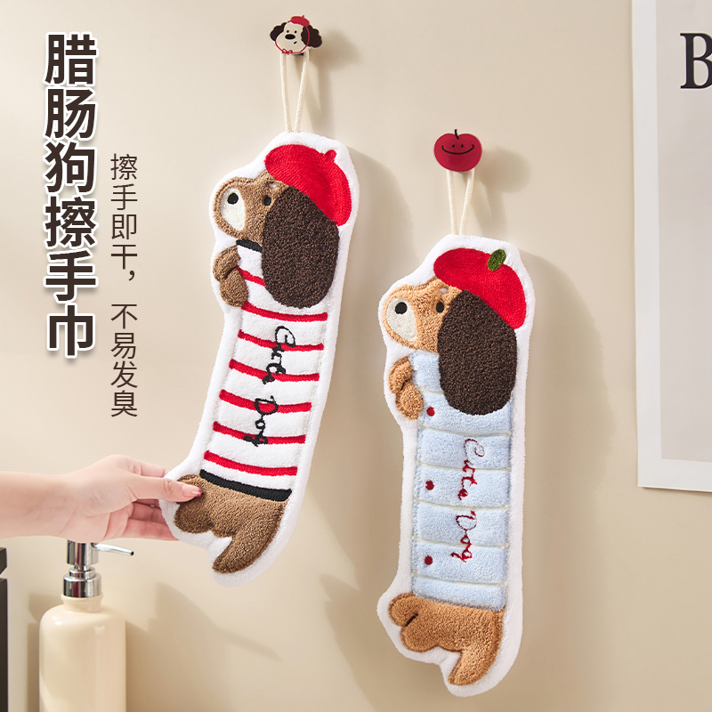 腊肠狗擦手巾挂式加厚珊瑚绒抹布