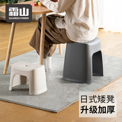 霜山家用小板凳客厅实用换鞋凳可爱矮凳浴室洗澡凳日式塑料小凳子