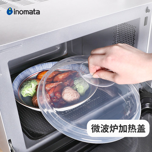 日本微波炉加热盖新款增高保鲜盖
