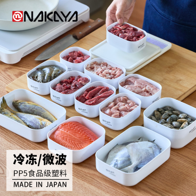 食品级冷冻分装盒冰箱密封保鲜盒