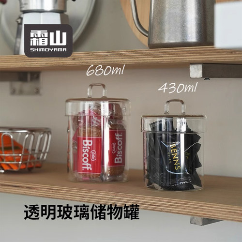 带盖防尘收纳储物罐耐高温玻璃罐