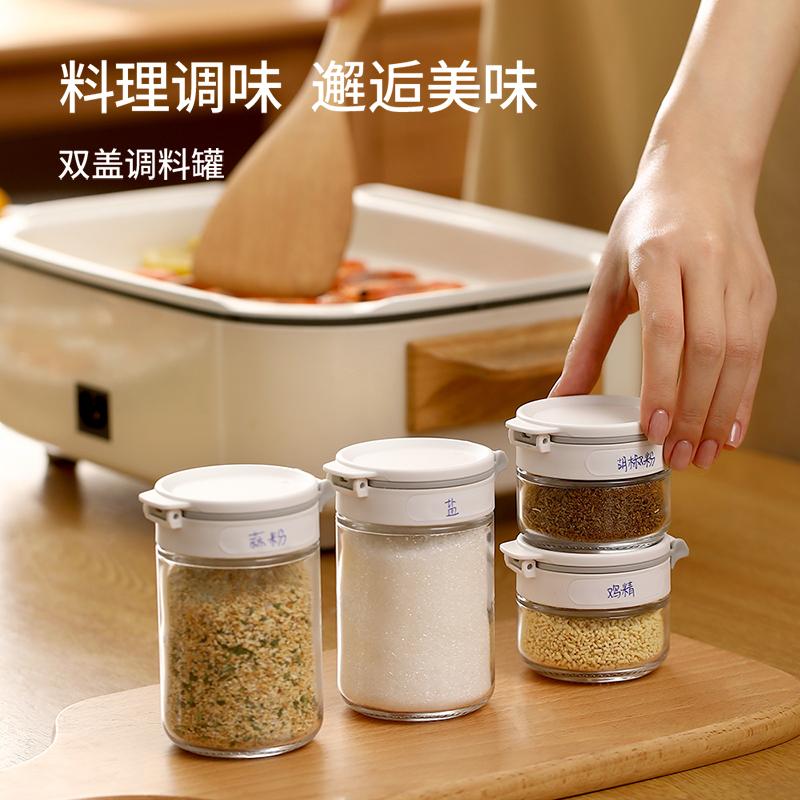 玻璃调味罐防潮密封烧烤撒料盐罐