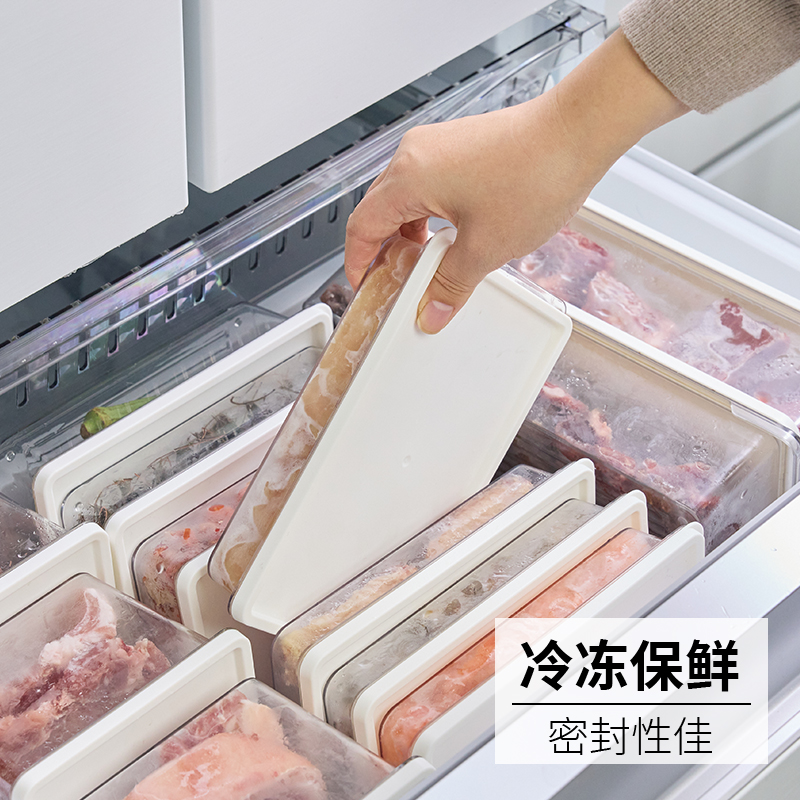 冰箱收纳盒冷冻分装盒高透保鲜盒