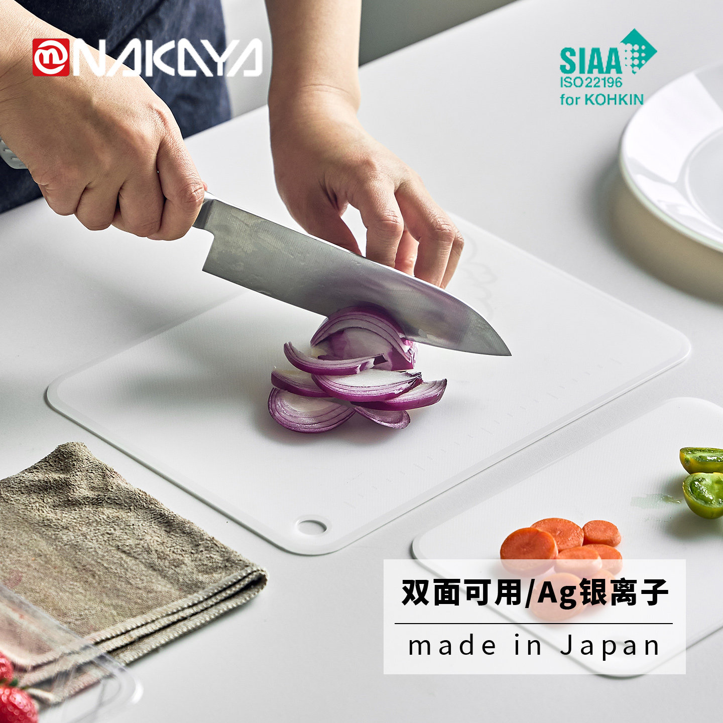 日本进口MINI切菜板家用小型切水果板厨房塑料砧板可悬挂双面案板