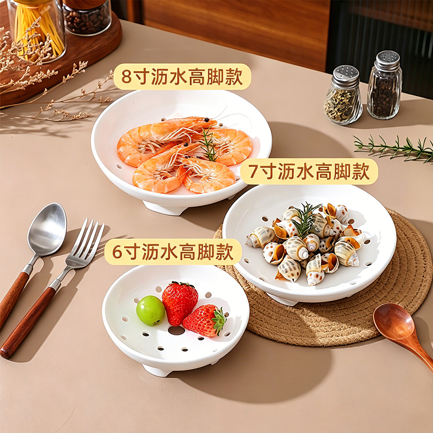 陶瓷蒸盘蒸饺子包子蒸海鲜沥水盘图片