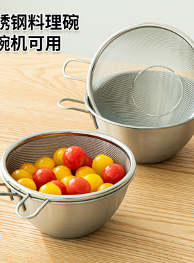 不锈钢沥水篮套装带刻度打蛋盆带手柄烘焙料理碗小号淘米盆过滤篮