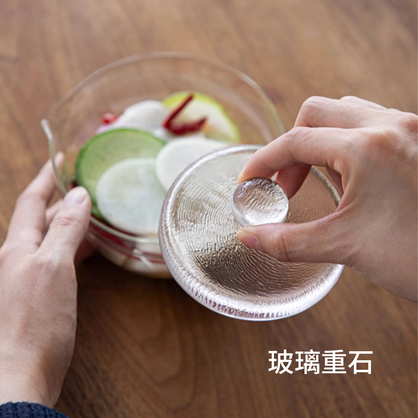 日式玻璃腌菜石一夜渍压菜石头咸菜酸菜控水神器压泡椒泡菜压重石