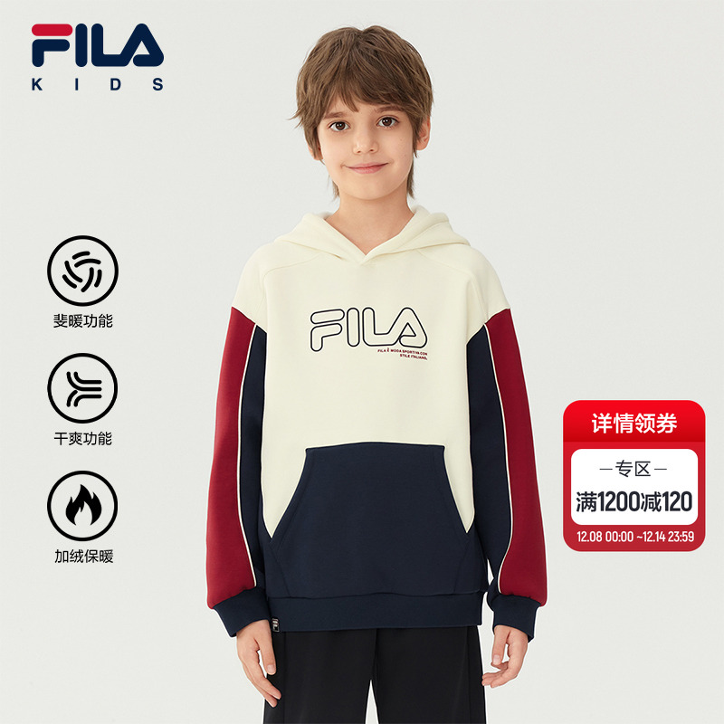 FILAKIDS斐乐男大童连帽卫衣