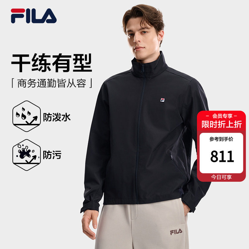 FILA斐乐质感外套夹克26秋季新款男商务行政菁英风防泼水运动上衣