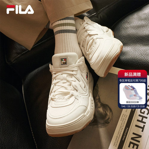 海芋鞋|FILA斐乐官方男鞋