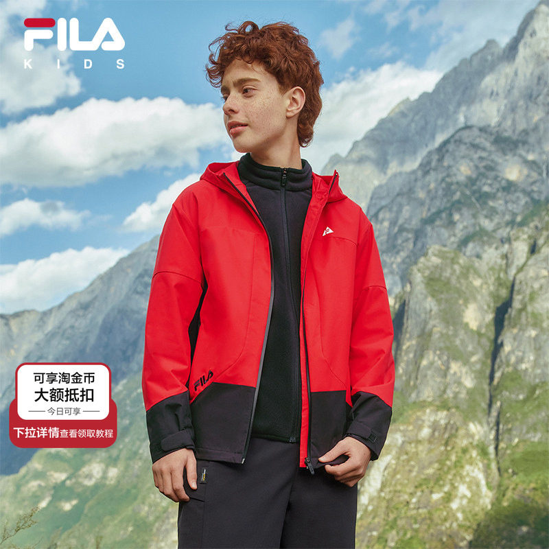 FILA KIDS斐乐童装儿童外套春季新款男童梭织新年两件套保暖上衣,童装/婴儿装/亲子装,普通外套,淘宝优惠券,粉丝福利购,淘宝优惠卷