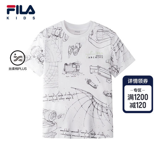 FILA KIDS斐乐童装男大童短袖T恤2026秋季新款儿童宽松纯棉上衣潮