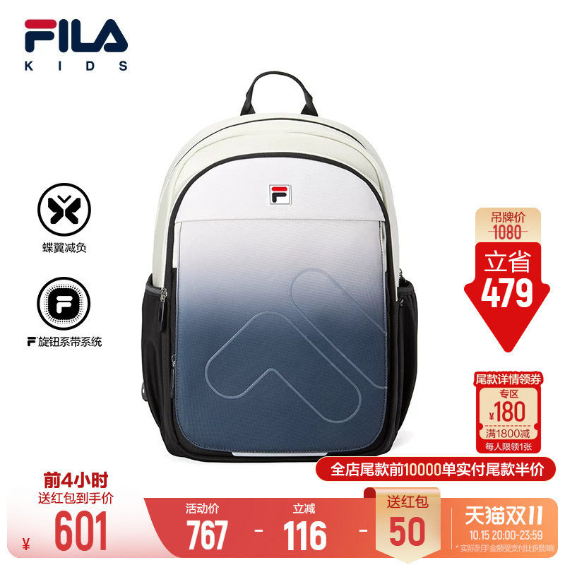 FILA KIDS斐乐儿童双肩背包26冬季新款男女童小学生蝶翼减