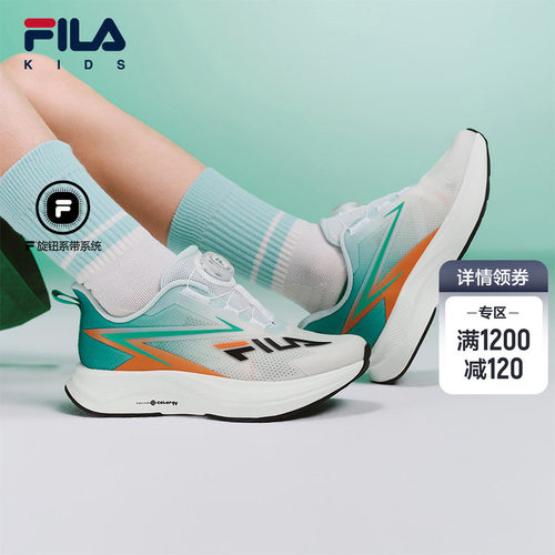 FILAKIDS斐乐儿童跑鞋