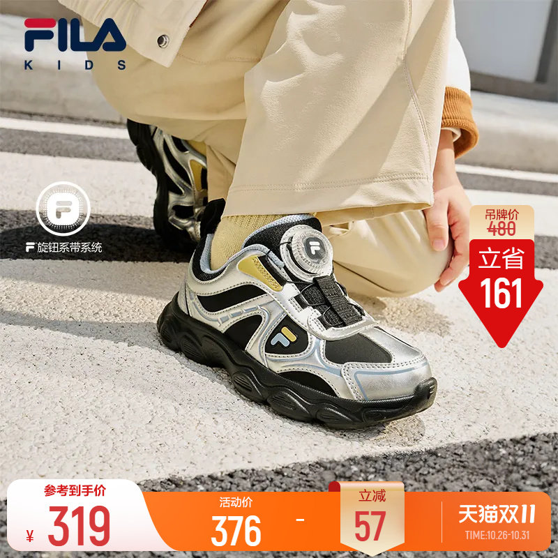 斐乐儿童松果丨FILA KIDS复古跑步鞋26冬季新款男女小童运动童鞋