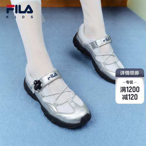 FILAKIDS斐乐女小童芭蕾鞋