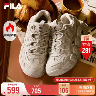 FILA加绒鞋 男鞋 女鞋 面包运动鞋 复古老爹鞋 保暖休闲鞋 斐乐可颂鞋