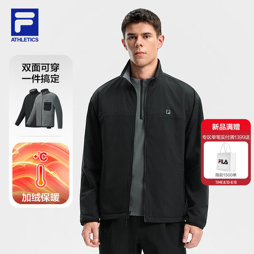 fila斐乐男女同款外套