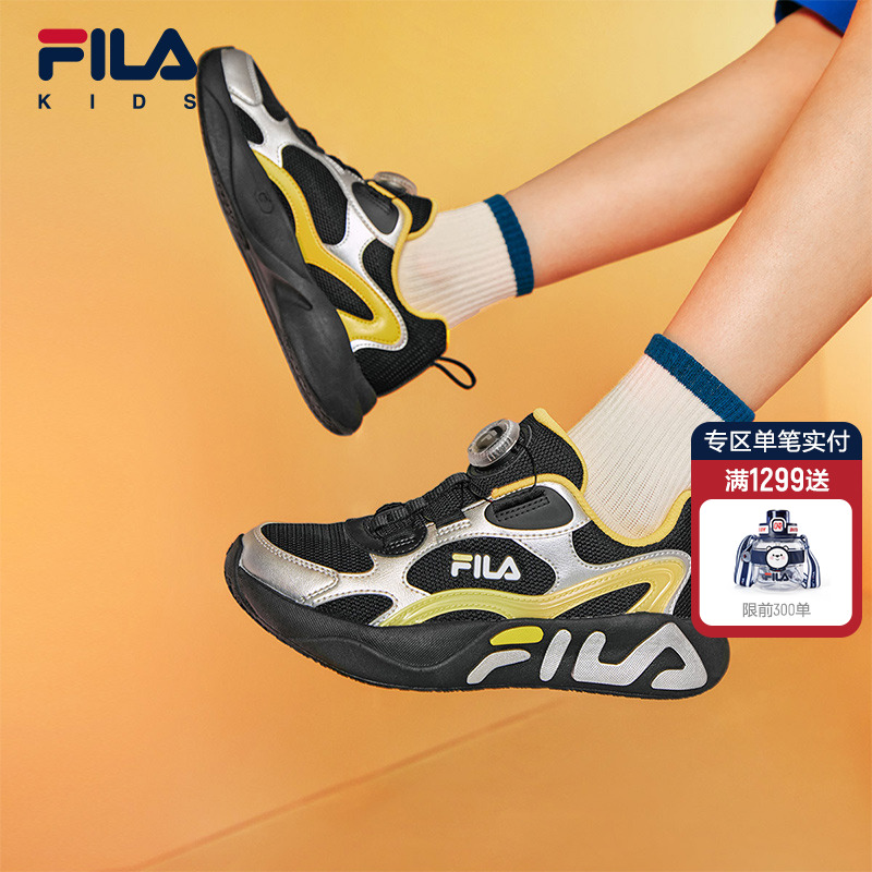 FILAKIDS斐乐儿童跑鞋