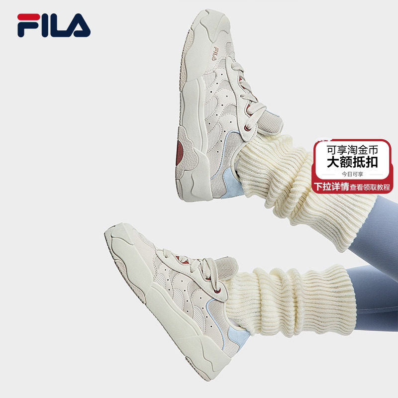 斐乐复古运动蛋包板鞋