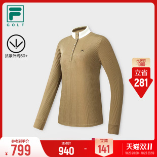 FILA 斐乐针织长袖衫26冬季款女子基础防晒高尔夫运动打底长T