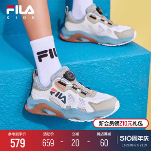 KIDS斐乐童鞋 2024夏新款 儿童户外鞋 FILA 男女大童旋钮网面运动鞋