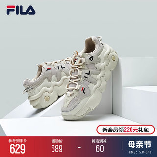 FILA 斐乐官方barricadeⅡ篮球鞋休闲鞋老爹鞋复古鞋子运动鞋女鞋