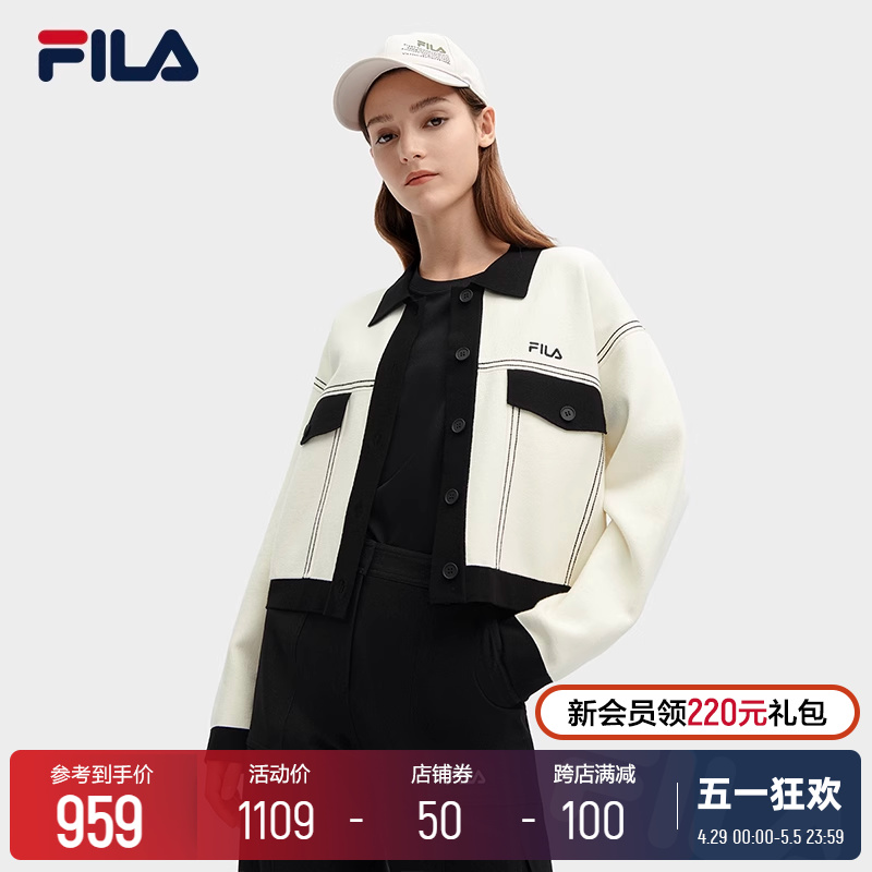 FILA 斐乐官方女士编织外套2024春新款时尚休闲宽松撞色翻领毛衣