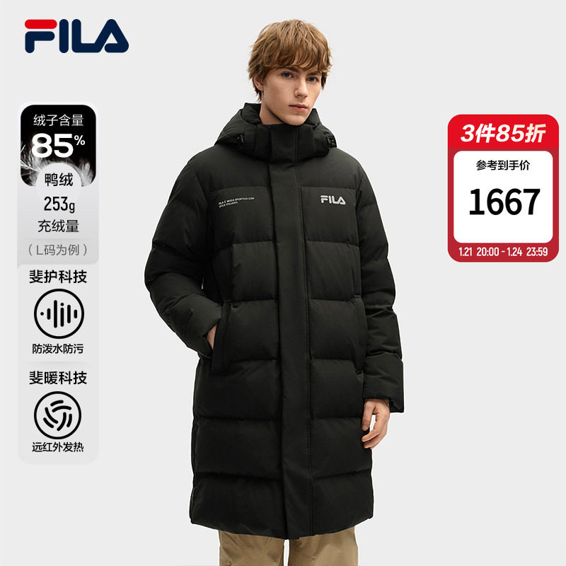 远红外发热FILA斐乐男士长款羽绒服2025冬季新款运动宽松保暖外套,运动服/休闲服装,运动羽绒服,淘宝优惠券,粉丝福利购,淘宝优惠卷