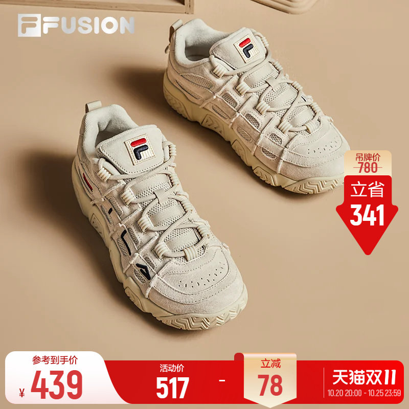 斐乐面包鞋丨FILA FUSION 复古老爹鞋厚底情侣休闲鞋女鞋运动鞋男