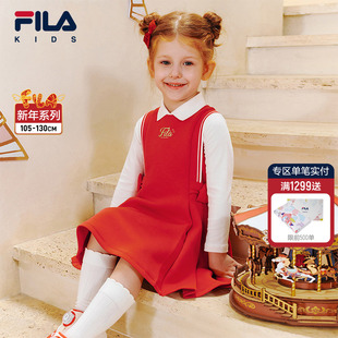 新款 女小童两件套连衣裙2026春季 儿童新年服 KIDS斐乐童装 FILA