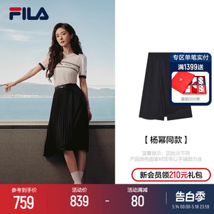 杨幂同款 新款 斐乐官方半身裙2024夏季 不规则拼接褶皱裙 FILA