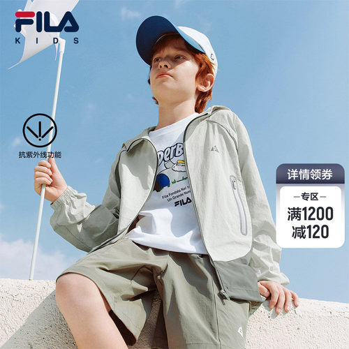 FILAKIDS斐乐儿童防晒服