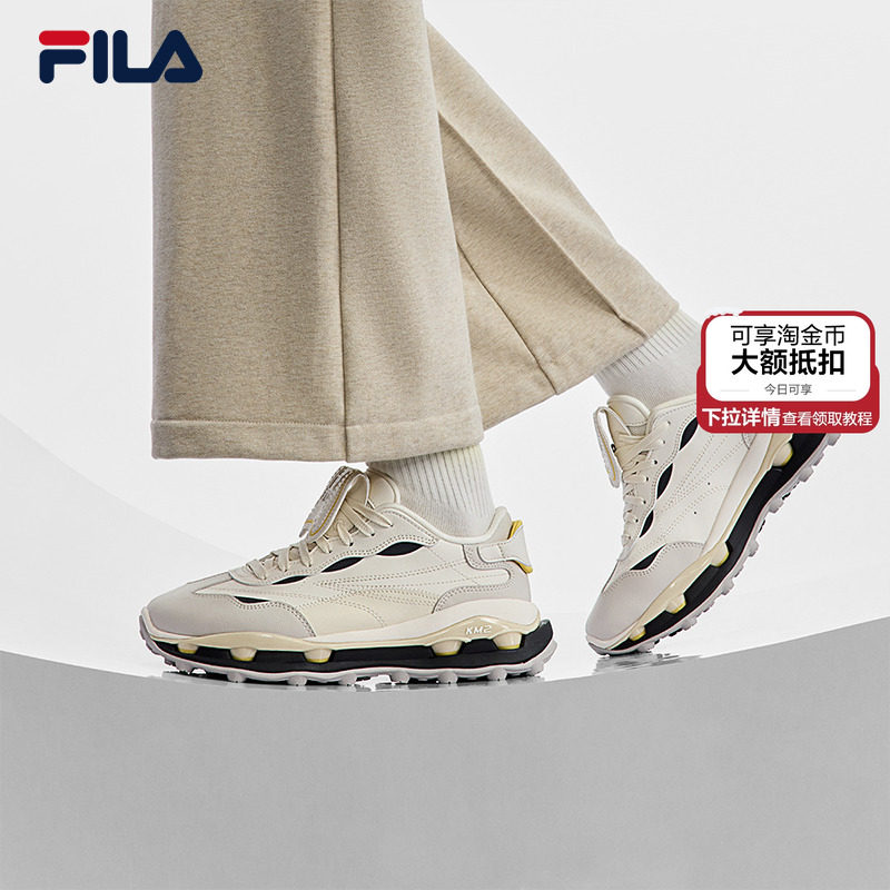 FILA斐乐女子先锋运动鞋