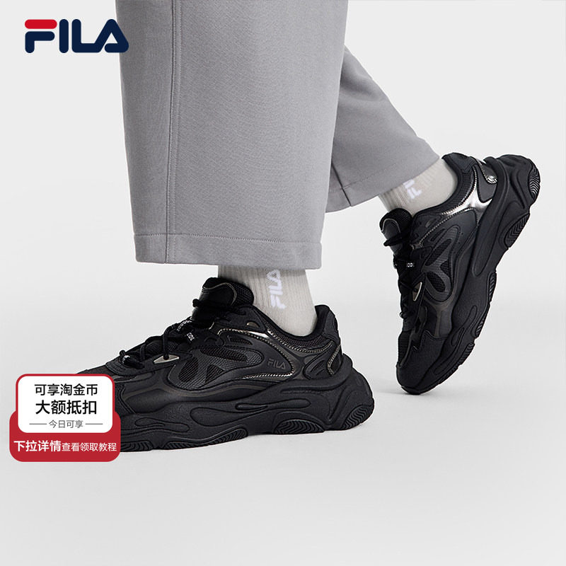 火星4代|FILA斐乐情侣复古跑鞋新款运动鞋子时尚休闲鞋厚底老爹鞋,运动鞋new,跑步鞋,淘宝优惠券,粉丝福利购,淘宝优惠卷